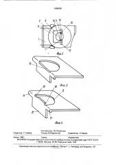 Электромагнит переменного тока (патент 1686505)
