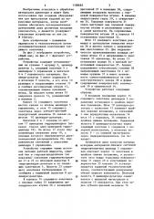 Устройство для прессования изделий из порошковых материалов (патент 1189685)