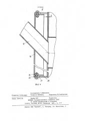 Установка для сушки сыпучих материалов (патент 1179053)