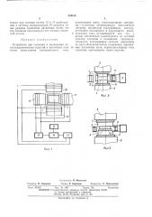 Устройство для спекания и припекания металлокерамических изделийфона a^isiiepiqb (патент 394164)