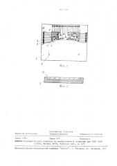 Контактное устройство для контроля планарных проводников (патент 1653190)