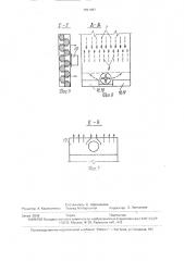 Система охлаждения стойки с радиоэлектронной аппаратурой (патент 1691987)