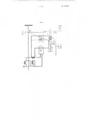 Автоматический привод к выключателю нагрузки (патент 108149)