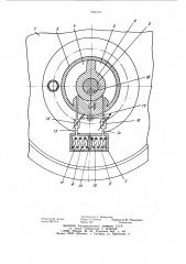 Привод колеса транспортного средства (патент 839759)