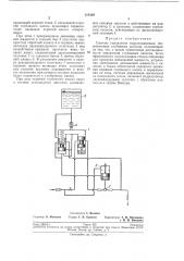Система управления гидропоршневым бесштанговым глубинным насосом (патент 203419)