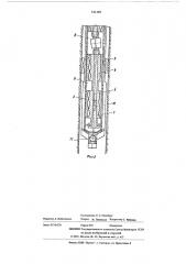 Погружной гидроприводной насосный агрегат (патент 521399)