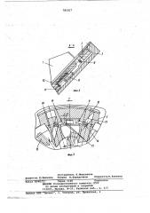 Загрузочно-ориентирующее устройство (патент 781017)