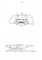 Устройство для снятия шлангов со штуцеров (патент 1337245)