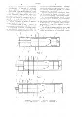 Судостроительный эллинг (патент 1204466)