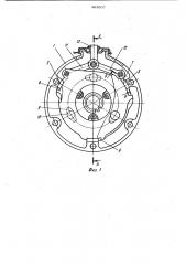 Дисковый тормоз (патент 964307)