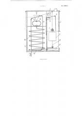Автоматический мерник для водно-спиртовых растворов (патент 120034)