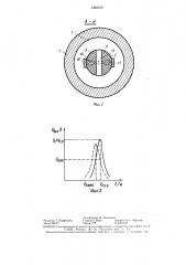 Электростатический захват (патент 1465310)