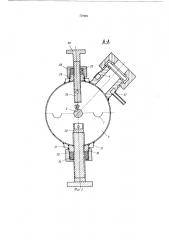 Устройство для определения параметров воспламеняемости и горения материалов (патент 529402)