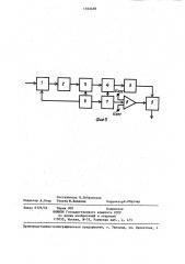 Усилитель постоянного тока (патент 1363438)