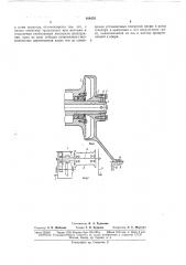 Безрамная лебедка (патент 166476)