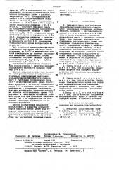 Сырьевая смесь для получениякальцийалюмохромфосфатного связую-щего (патент 804570)