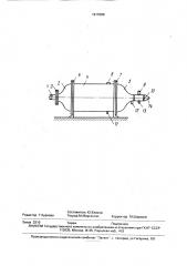 Способ градуировки датчика термоанемометра с нагретой нитью в области малых скоростей газовых потоков (патент 1679389)