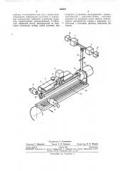 Устройство для съема керамических заготовок с пресса и укладки их на рольганг (патент 262678)