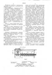 Вагонетка для перевозки людей по наклонным выработкам (патент 1265378)