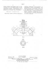 Форкамера газового двигателя внутреннего сгорания (патент 464707)