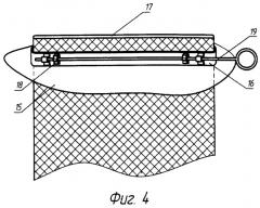 Отопительно-варочное устройство (патент 2244879)