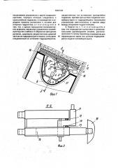 Щитовой агрегат (патент 1663194)