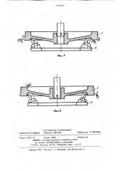 Способ механической обработки железнодорожных колес (патент 1159720)