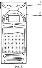 Портативный дыхательный аппарат (патент 2378024)