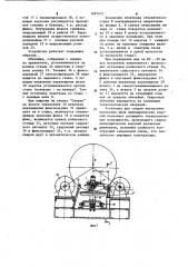 Установка для сварки внутренних кольцевых швов цилиндрических изделий (патент 1097472)