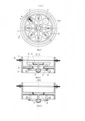 Пневмоподъемник для сыпучих материалов (патент 1109353)