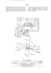 Устройство для управления асинхронным двигателем подъемного механизма (патент 388339)
