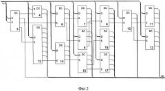 Устройство декодирования совместно хранимых границ при интервальных вычислениях (патент 2497179)