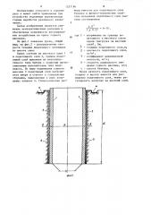 Крепь подземного бункера в горном массиве (патент 1257186)