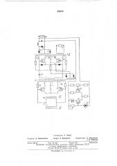 Генератор разнополярных импульсов постоянной средней вольт- секундной площади (патент 408429)