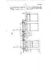 Электрическая подвесная дорога для внутрицеховых перевозок (патент 103881)