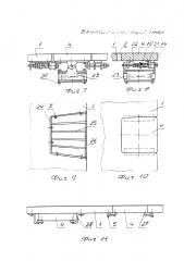 Вентилируемый стол (патент 2643636)