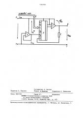 Усилитель напряжения (патент 1265799)