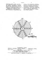 Ударно-механический распылитель (патент 1026837)