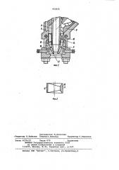 Угловая головка для обкладки рукавных изделий резиновой смесью (патент 952645)