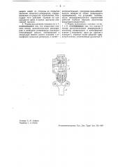 Выпускной клапан на тормозных воздушных камерах (патент 38186)