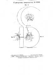 Ходовая часть сельскохозяйственной машины, например, волокуши (патент 63369)