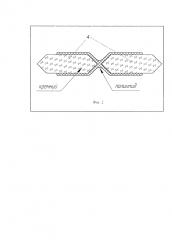 Двунаправленный тепловой микромеханический актюатор и способ его изготовления (патент 2621612)
