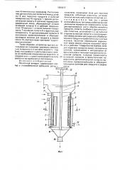 Пленочный аппарат (патент 1669477)
