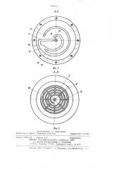 Ротор для разделения биологической жидкости (патент 982812)