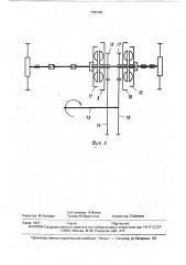 Система воздушного охлаждения двигателя внутреннего сгорания (патент 1737141)