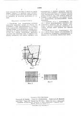 Устройство для дозирования кусковых продуктов по объему (патент 168908)