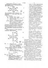Производные 9,10-антрацендиальдегидов,являющиеся промежуточными соединениями для получения антрацен-9,10-бис- карбонилгидразонов или его производных,проявляющих антимикробную активность (патент 1131867)