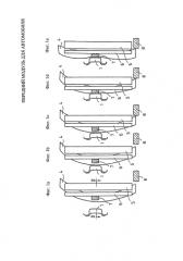 Передний модуль для автомобиля (патент 2574041)