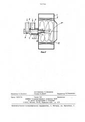 Устройство для термического обезвреживания отбросных газов (патент 1411546)