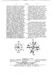 Головка ректификационной колонны (патент 1047487)